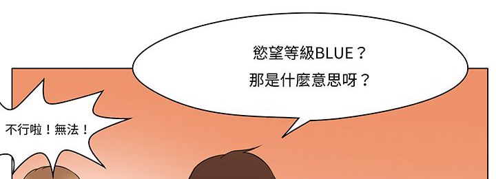 处子猎人第12话