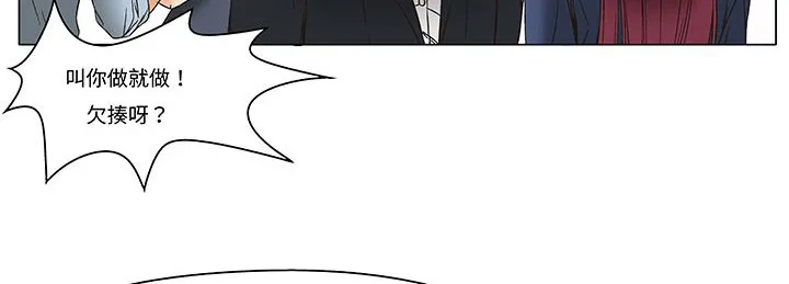 處子獵人第12話