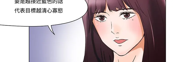 處子獵人第12話