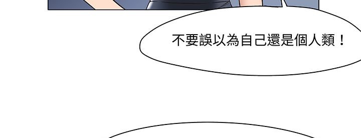 处子猎人第12话