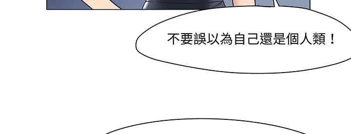 處子獵人第12話