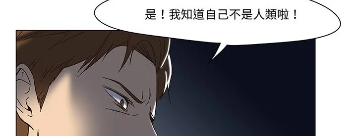 處子獵人第12話