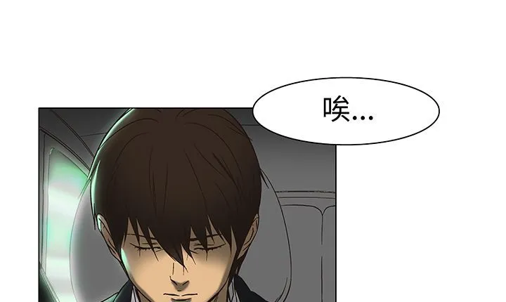處子獵人第13話