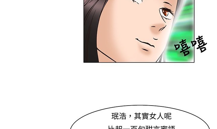 处子猎人第13话