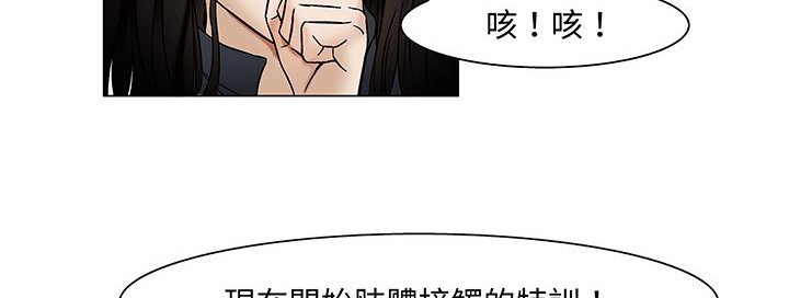 处子猎人第13话