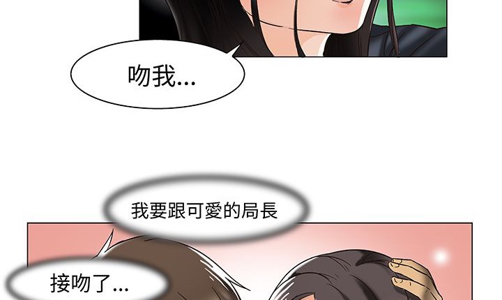 处子猎人第13话