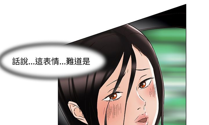 处子猎人第13话