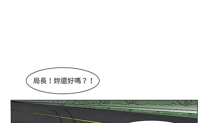 處子獵人第13話