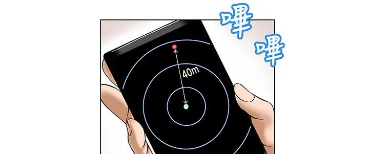 處子獵人第13話