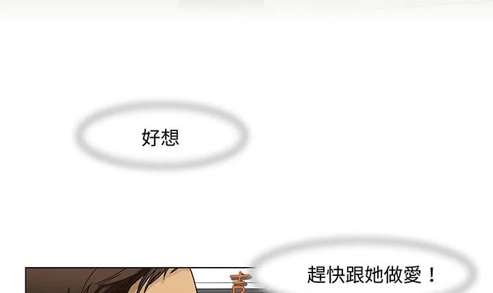處子獵人第13話