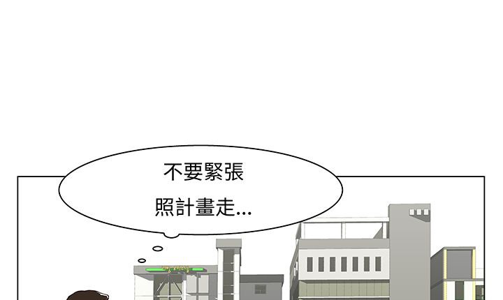 处子猎人第13话