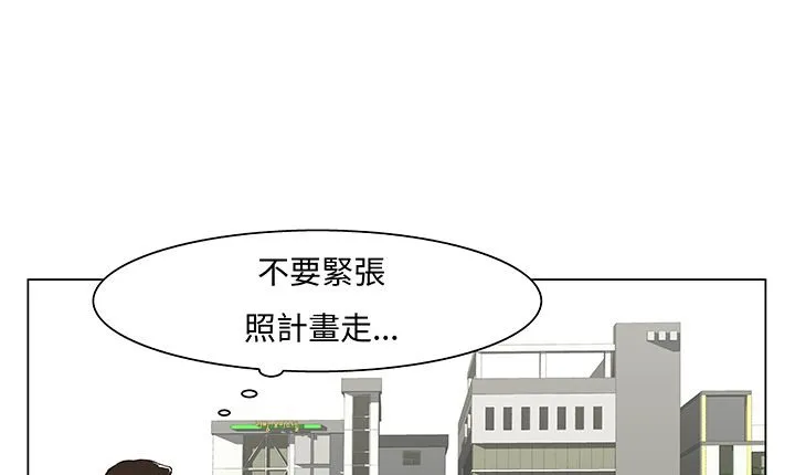 處子獵人第13話