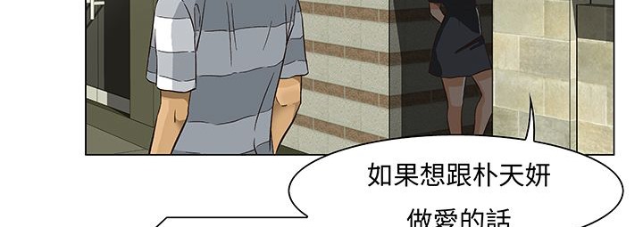 处子猎人第13话