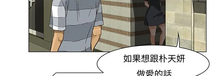 處子獵人第13話
