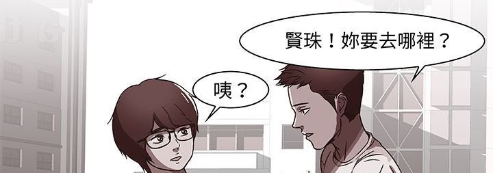 处子猎人第13话