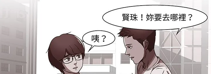 處子獵人第13話
