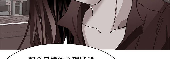 处子猎人第13话