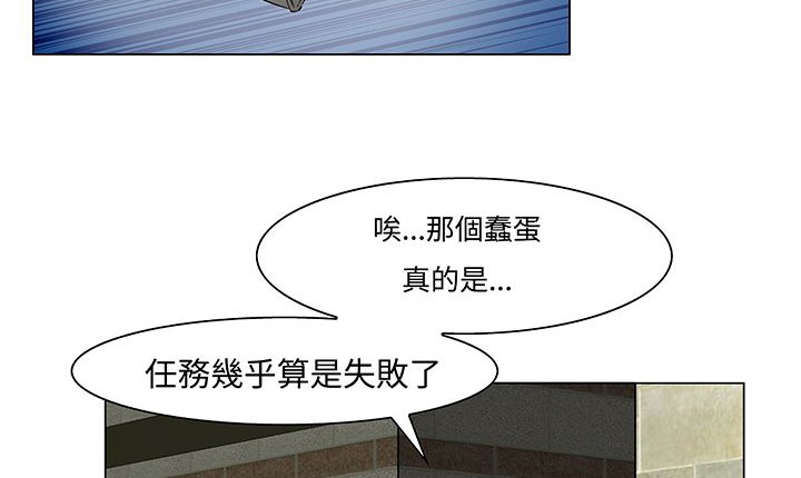 处子猎人第13话