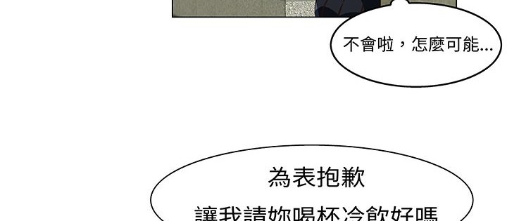 处子猎人第13话