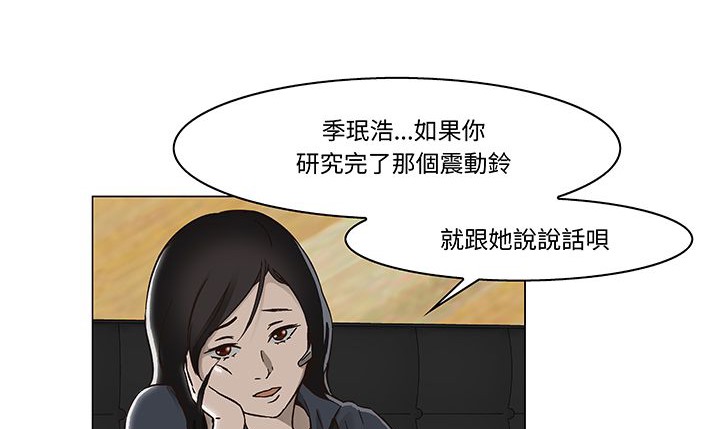 处子猎人第14话