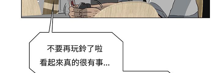 处子猎人第14话