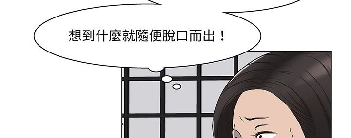 处子猎人第14话