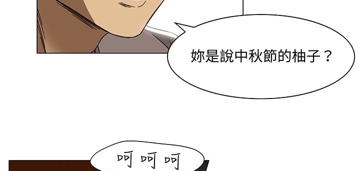处子猎人第14话