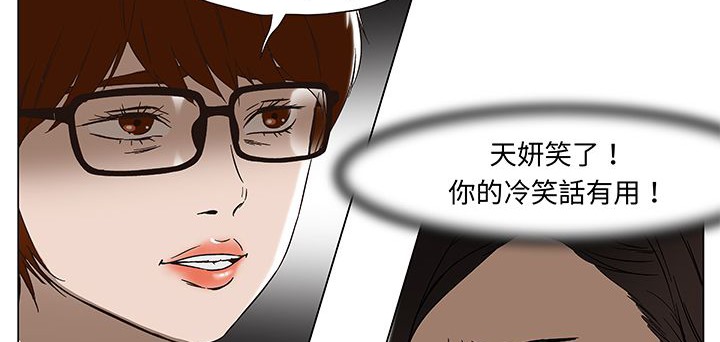 处子猎人第14话