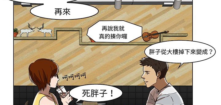 处子猎人第14话