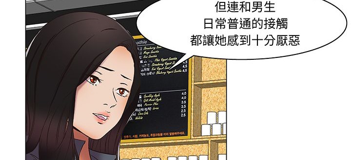 处子猎人第14话