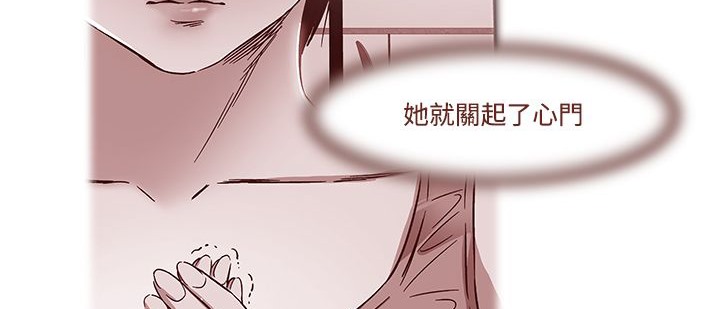 处子猎人第14话