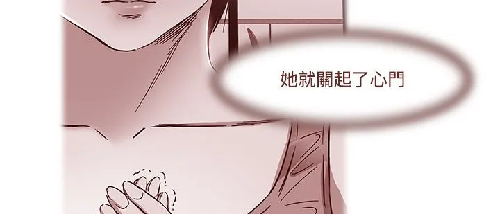 處子獵人第14話