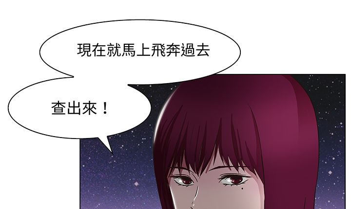 处子猎人第14话