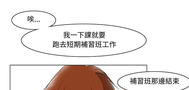 處子獵人第15話