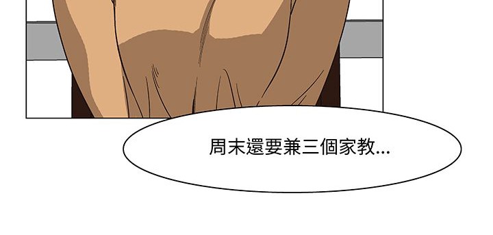 处子猎人第15话