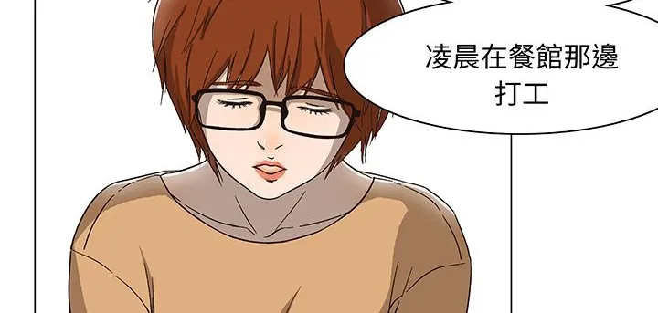 處子獵人第15話