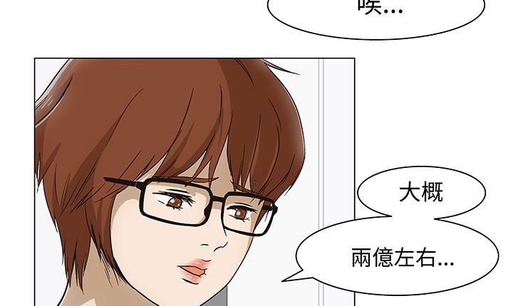 处子猎人第15话
