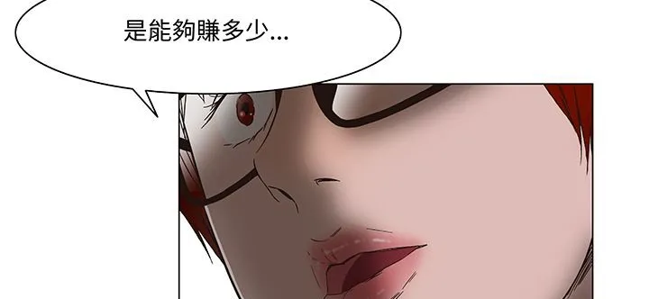 處子獵人第15話