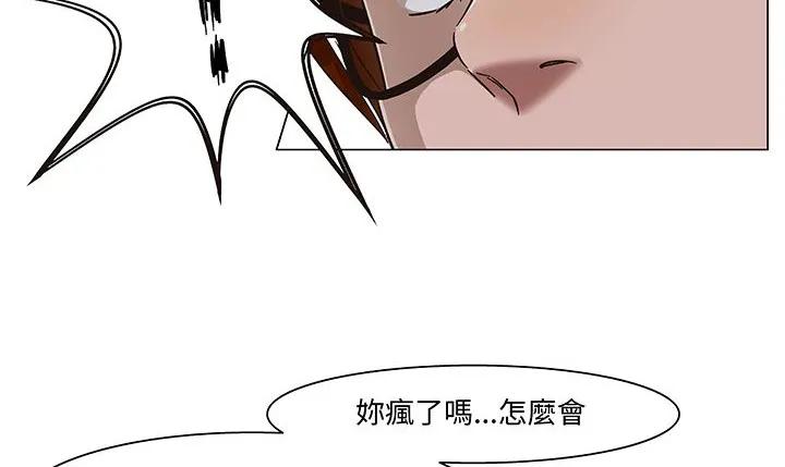 處子獵人第15話