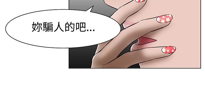 处子猎人第15话