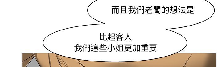 处子猎人第15话