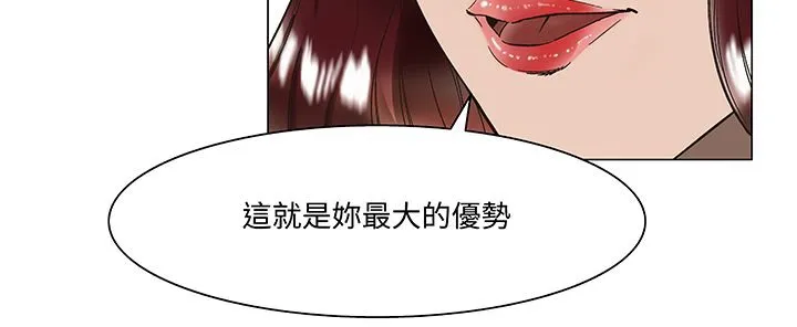處子獵人第15話