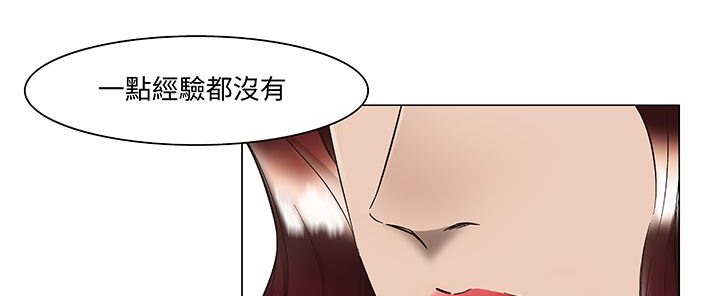 处子猎人第15话