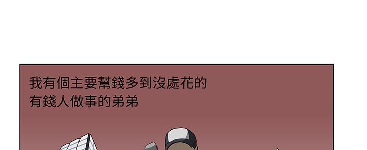 处子猎人第15话