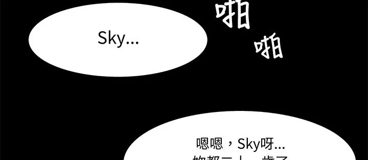 處子獵人第15話