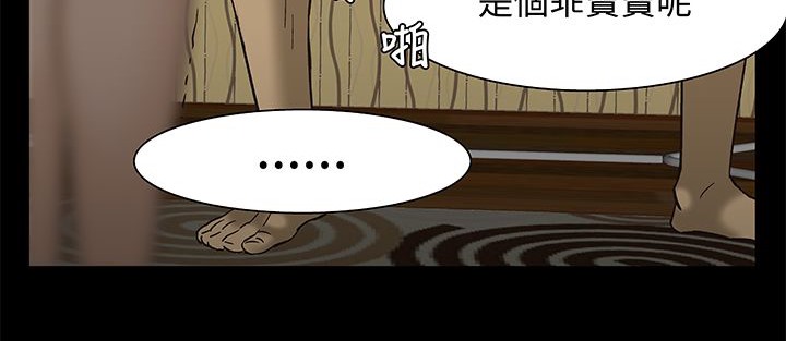 处子猎人第15话