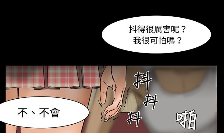 处子猎人第15话