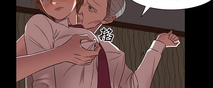 处子猎人第16话