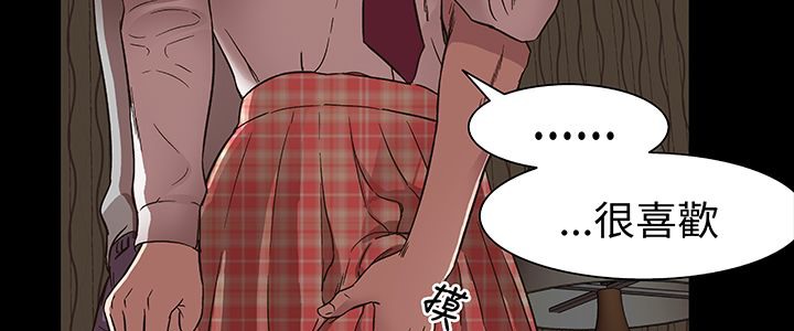 处子猎人第16话