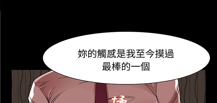 处子猎人第16话